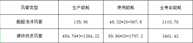 微信圖片_20201225082303